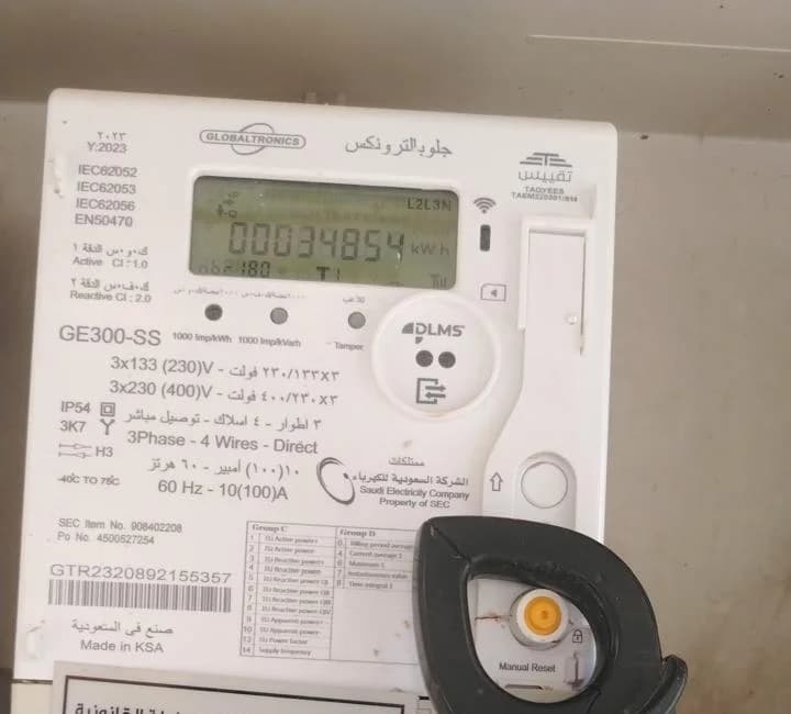 تكليف عداد كهرباء ذكي